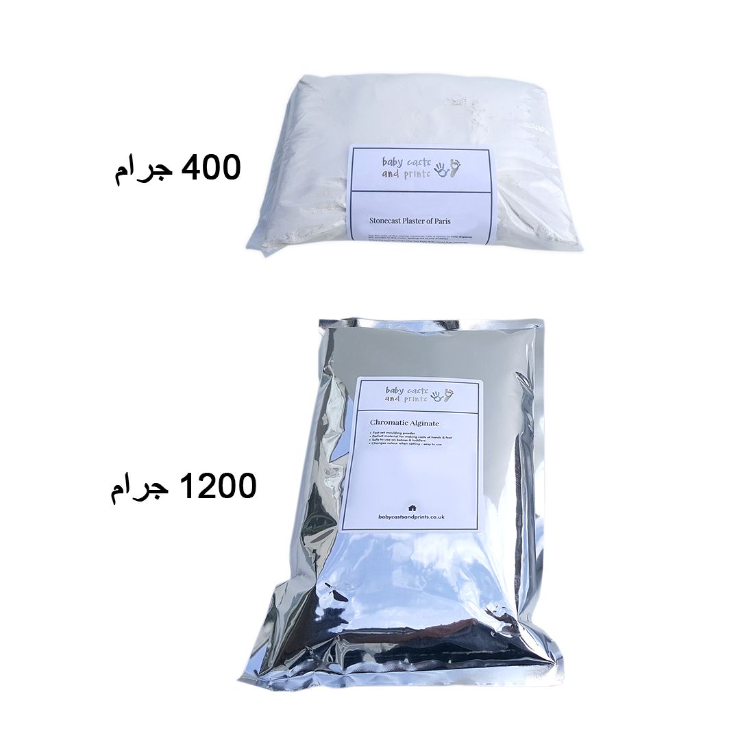 DIY Plaster Hand Mold product thumbnail 12