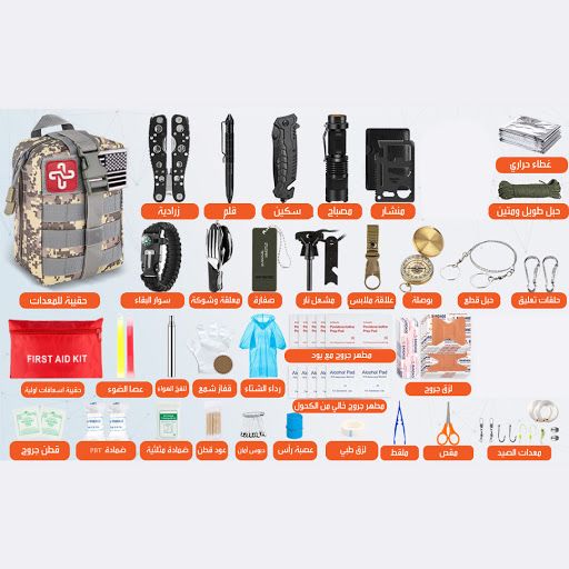 Camping Survival Kit Bag- 34 pcs product thumbnail 10