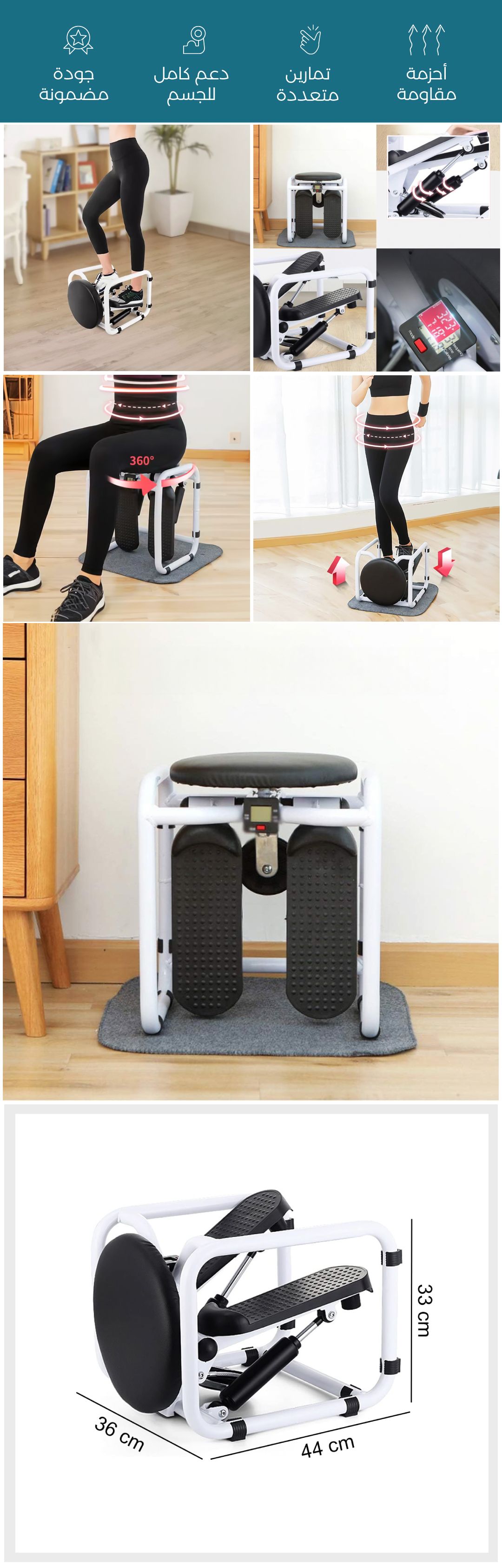 مقعد التمارين مع أحزمة مقاومة - صورة توضيحية