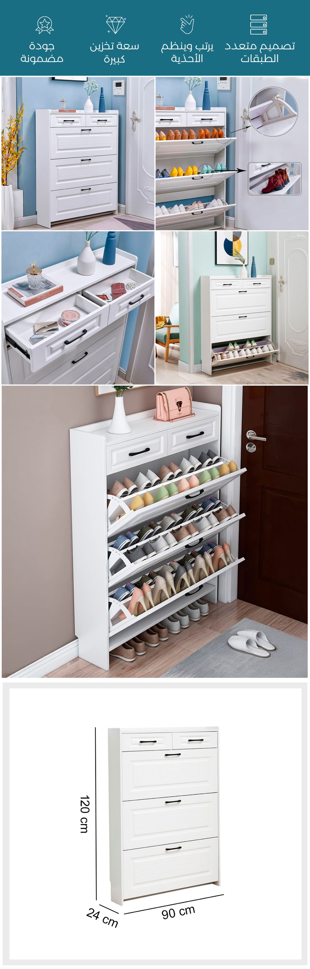 منظم الأحذية العصري - صورة توضيحية