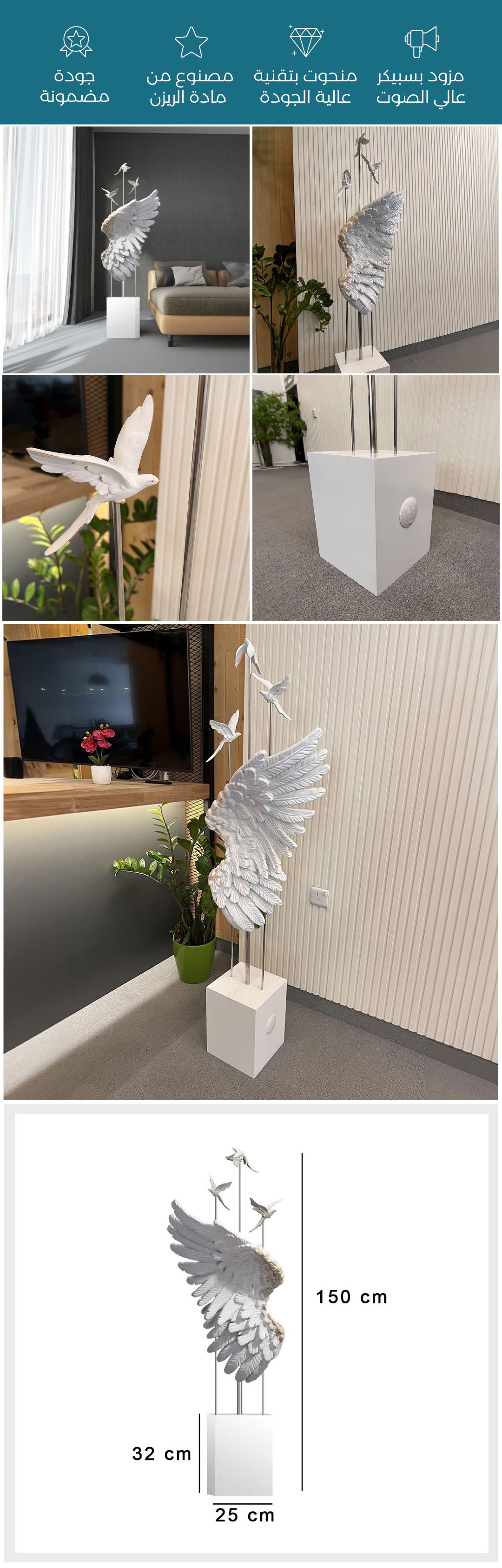  تمثال ديكور آنجل وينغز مع بلوتوث  - صورة توضيحية