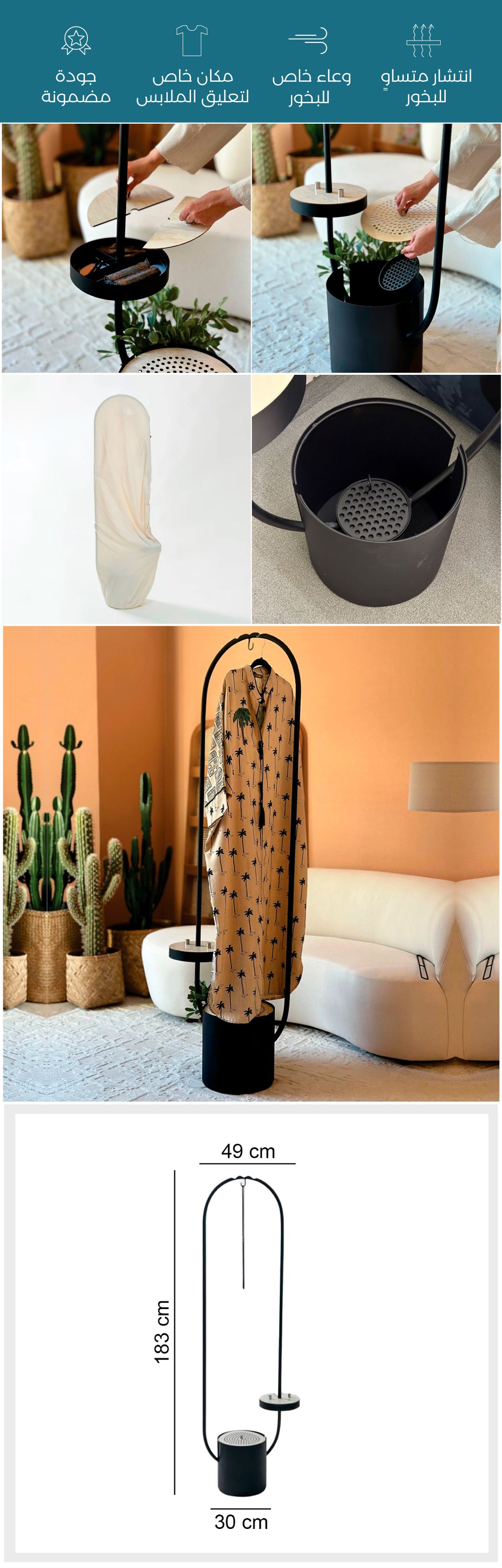 Luxury Clothes Incense Stand - Description image