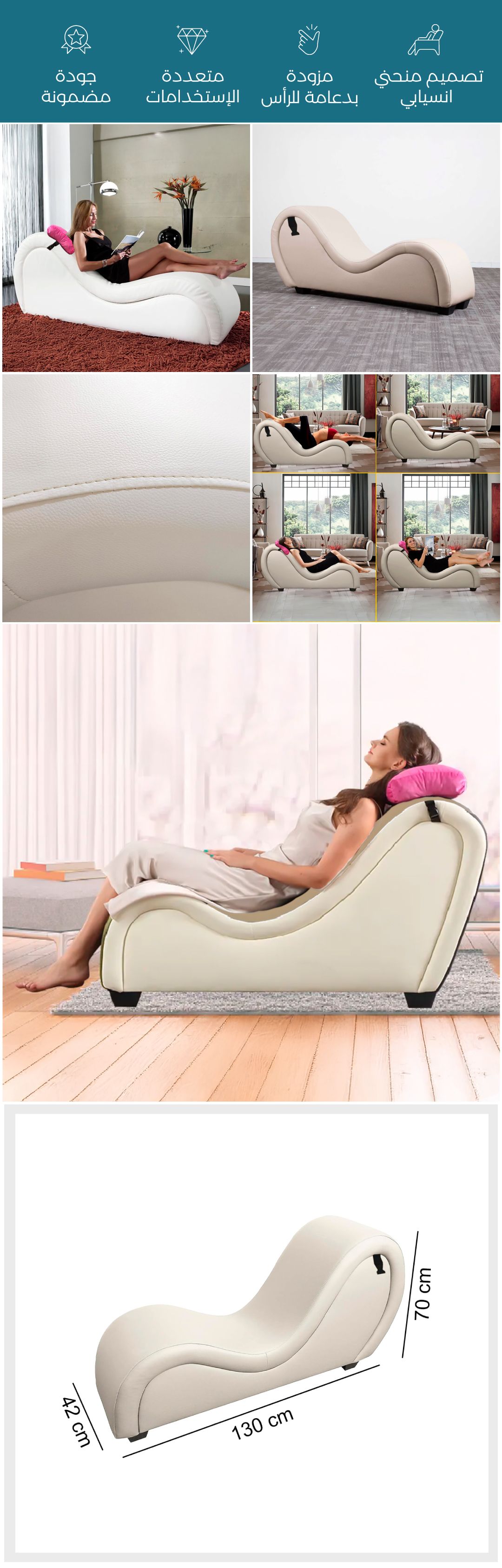 صوفا الاسترخاء بتصميم منحني - صورة توضيحية