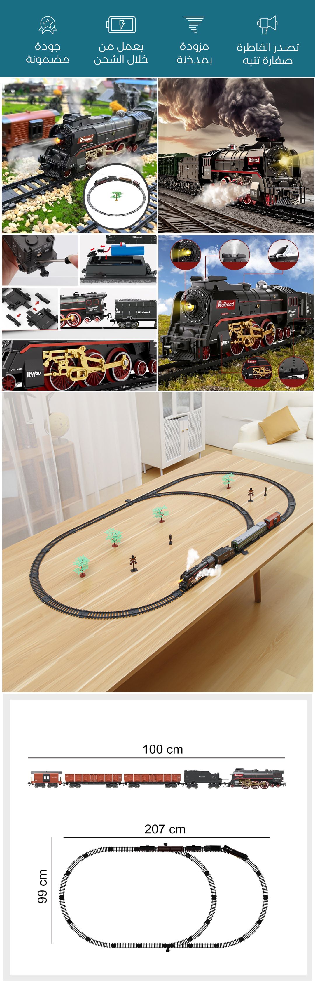 لعبة قطار كهربائي كلاسيكي - صورة توضيحية