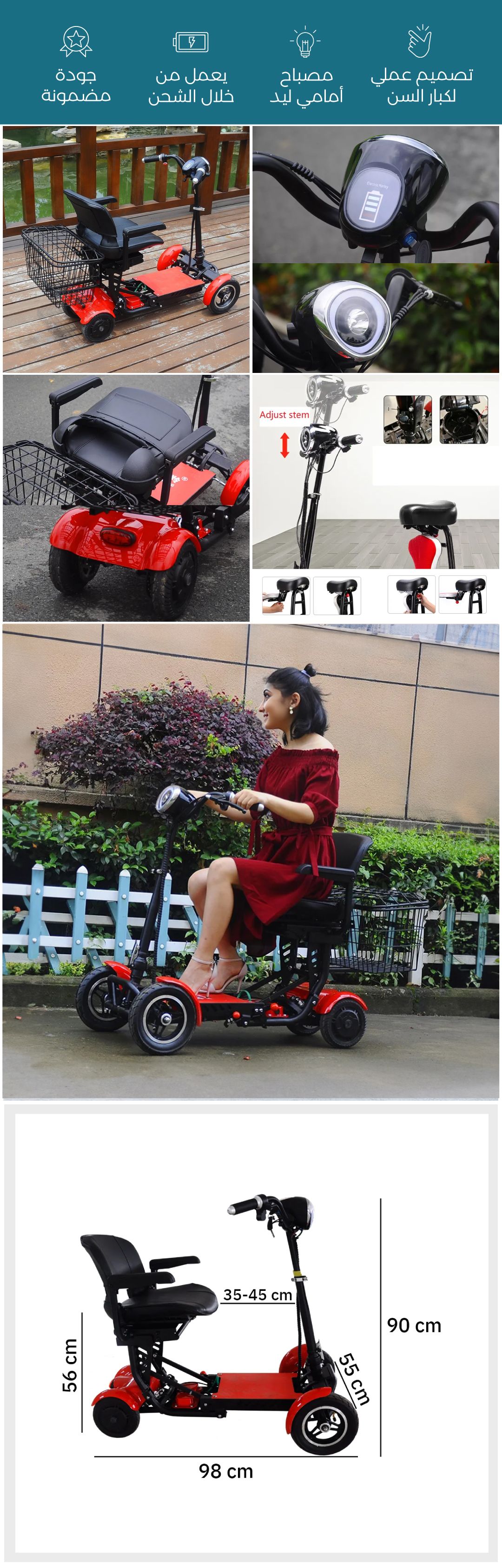 سكوتر كهربائي للكبار قابل للطي - صورة توضيحية