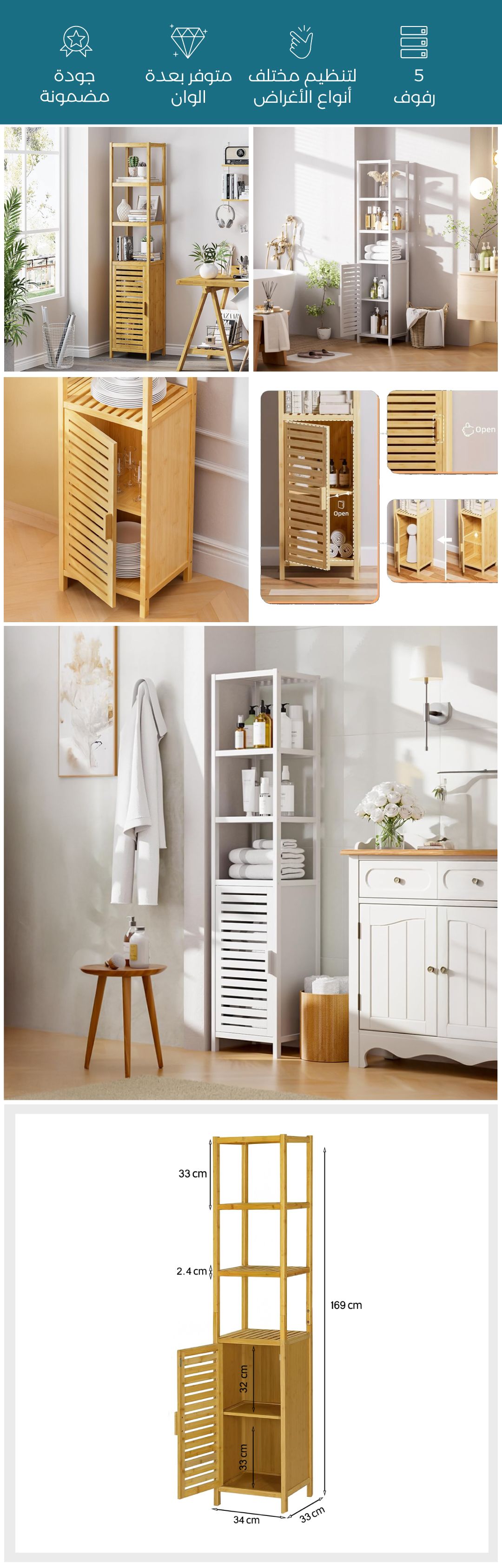 خزانة عرض وتخزين بتصميم عملي - صورة توضيحية