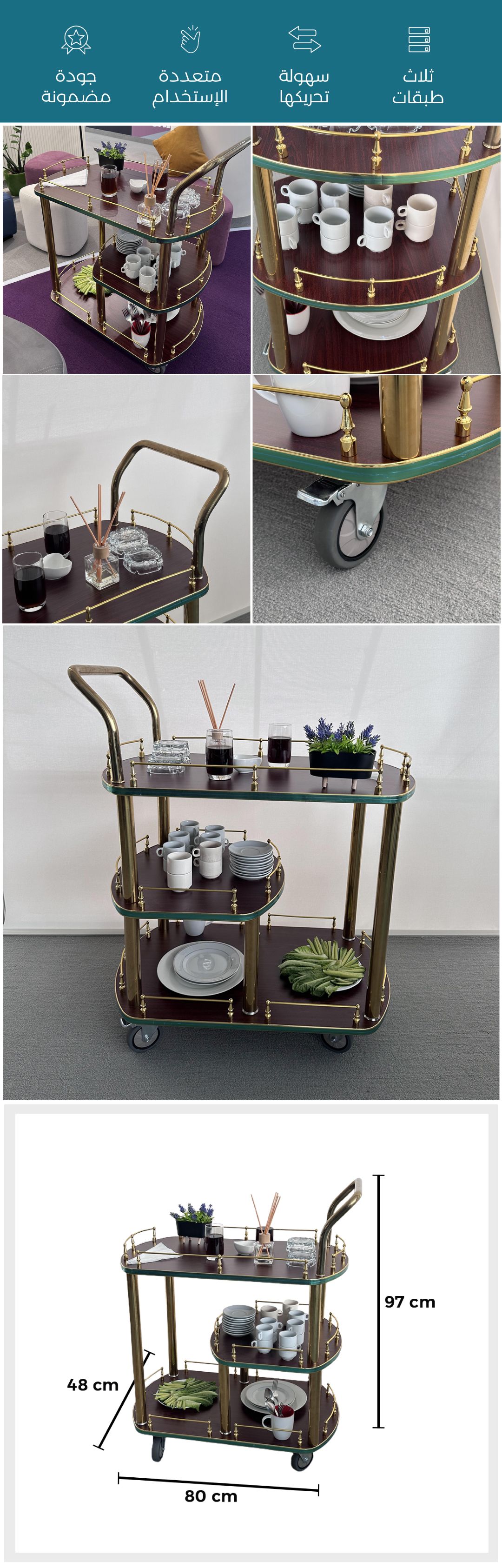 طاولة ضيافة فندقية بثلاث طبقات   - صورة توضيحية