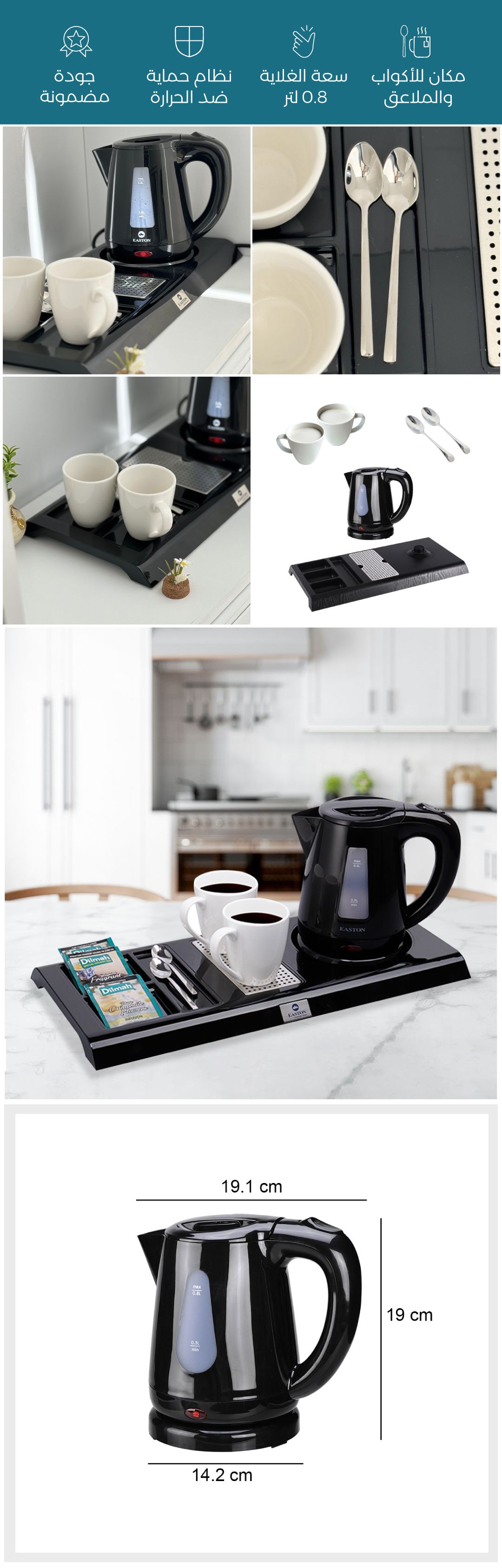 غلاية كهربائية فندقية 220 فولت	 - صورة توضيحية