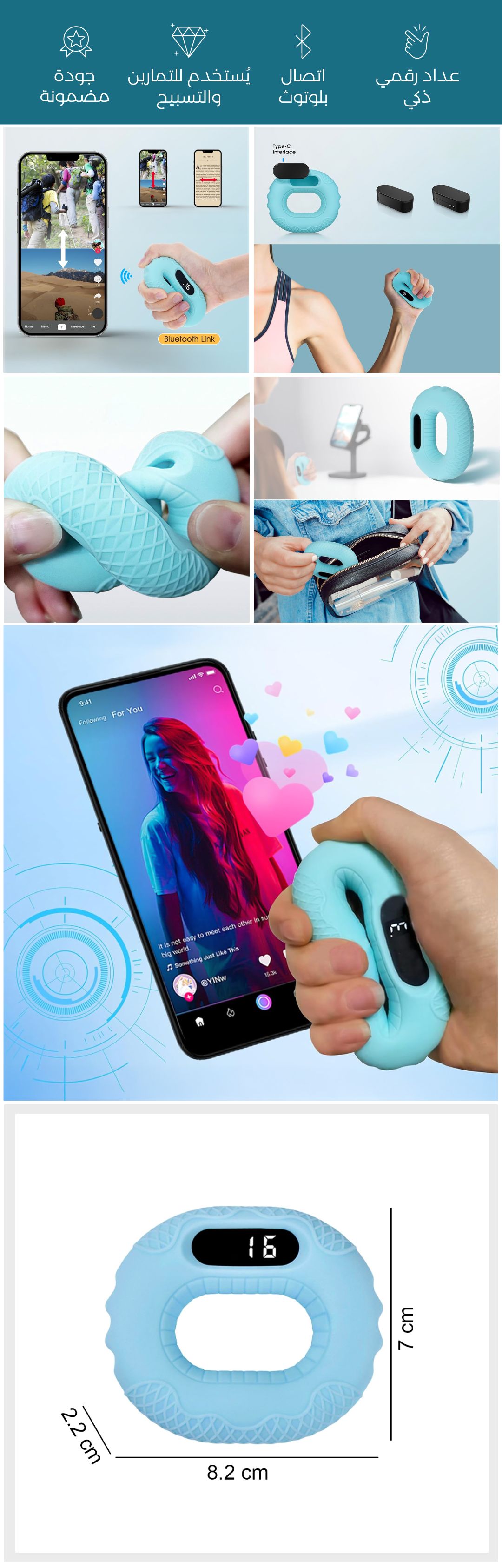 مقبض تمرين عضلات اليد بعداد رقمي - صورة توضيحية