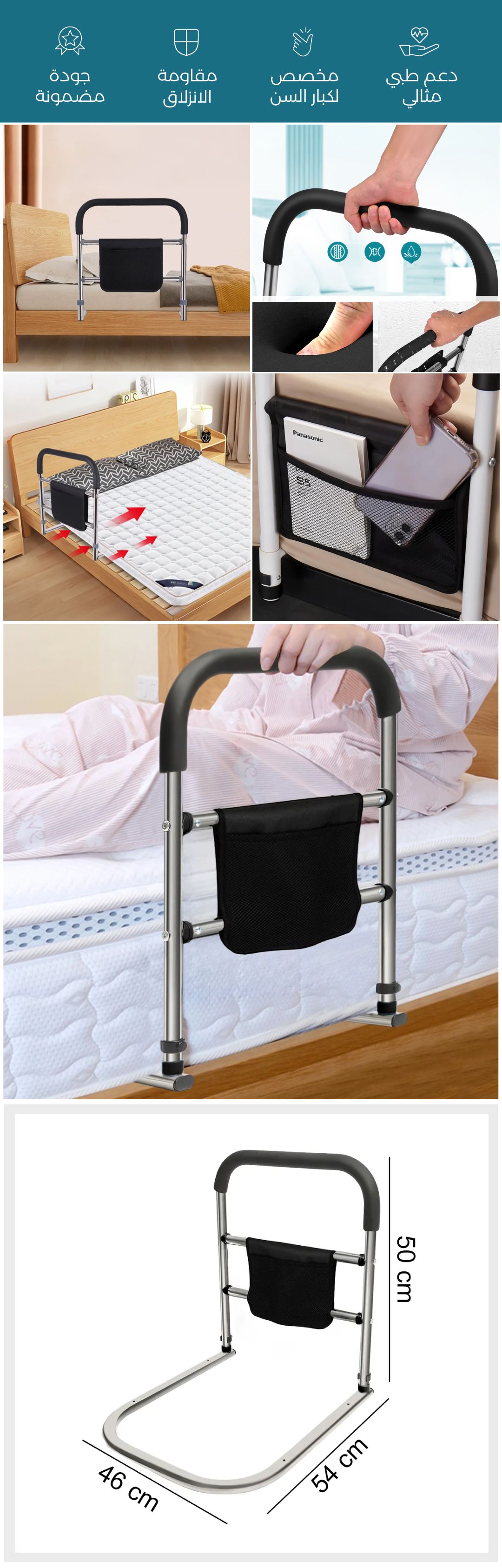 مسند دعم مساعد لكبار السن - صورة توضيحية