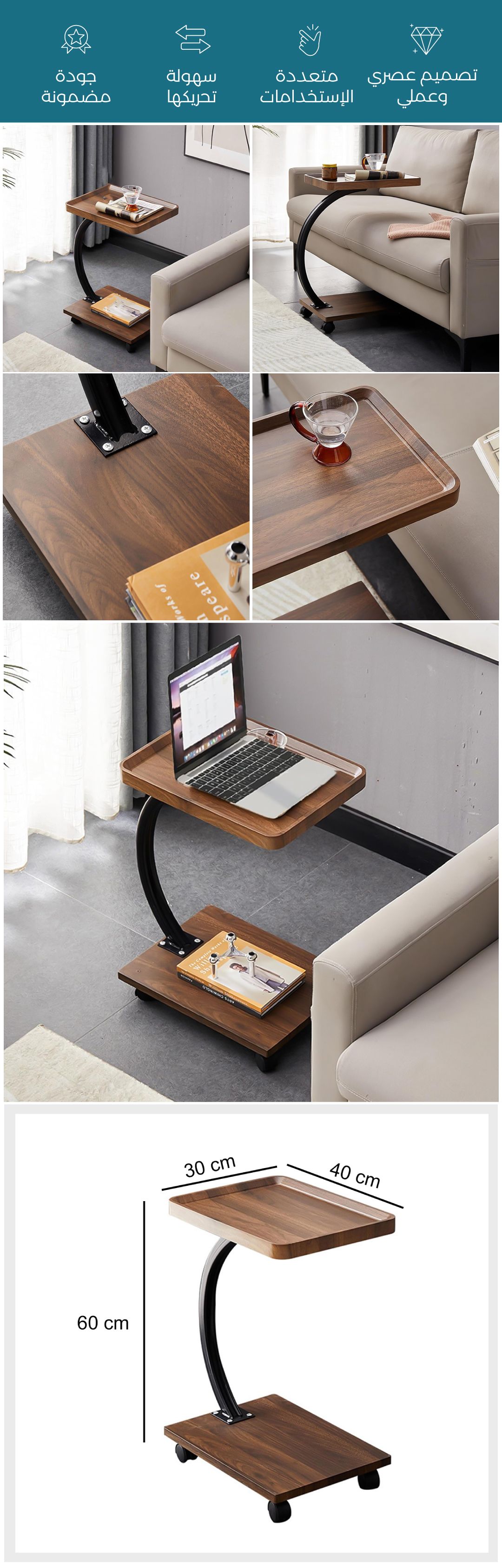 طاولة جانبية بتصميم مربع - صورة توضيحية