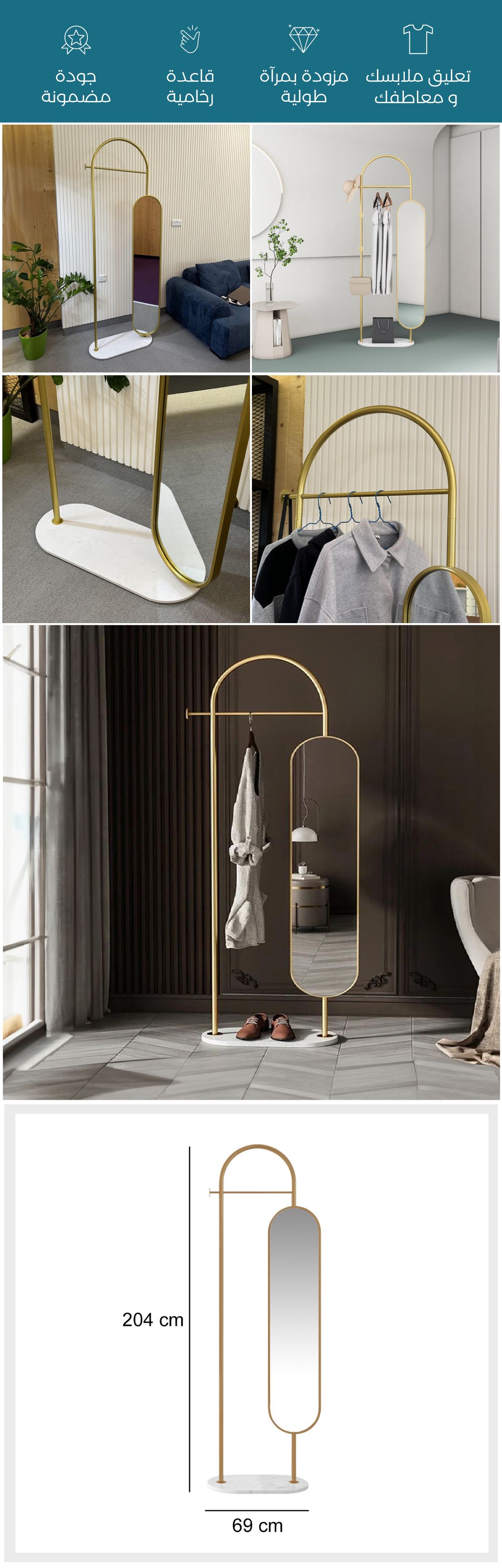 مرآة مع شماعة بتصميم عصري - صورة توضيحية