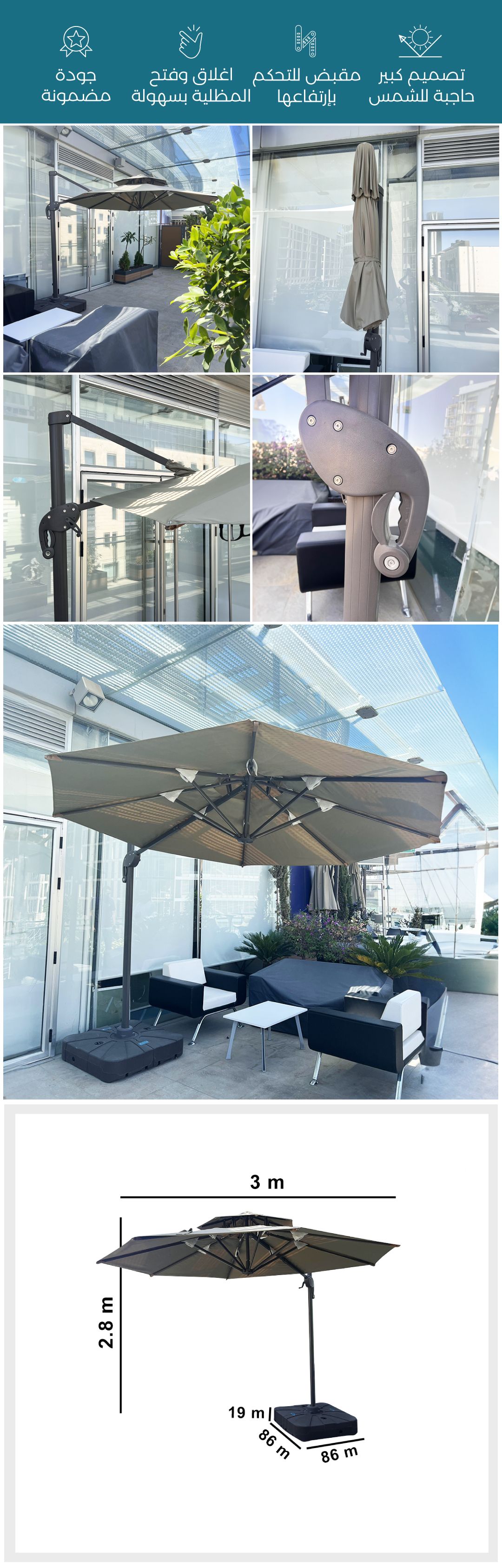 مظلة خارجية للحدائق - صورة توضيحية