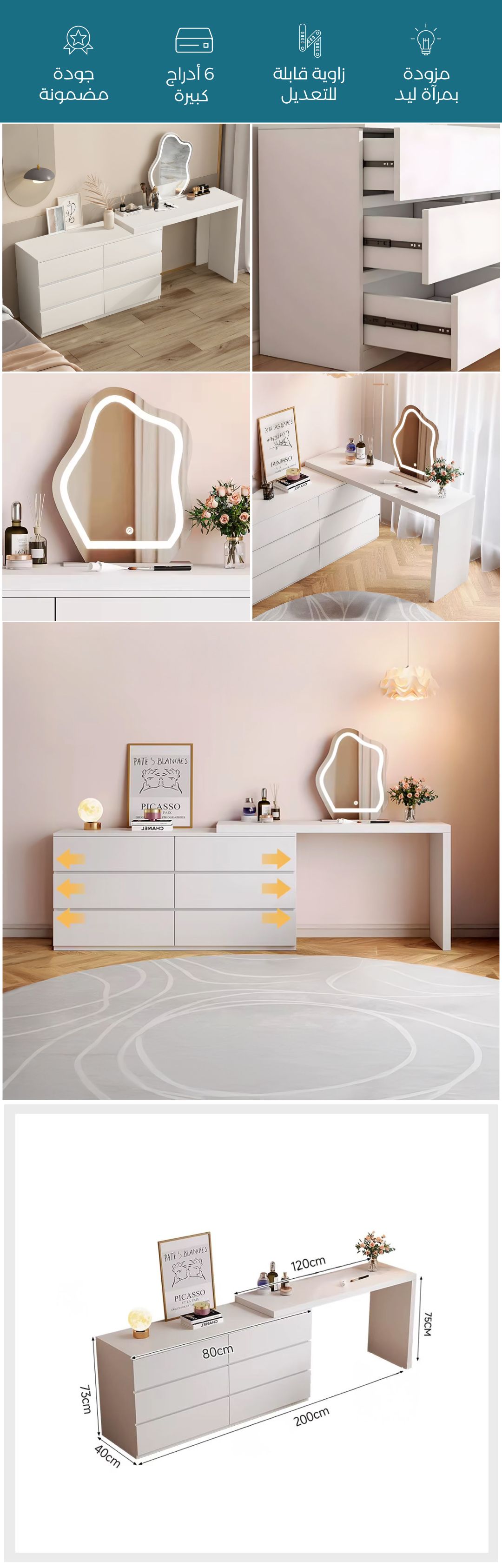 طاولة مكياج مع أدراج تخزين - صورة توضيحية