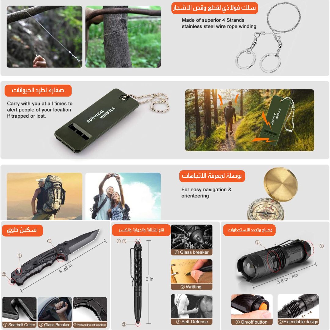 Camping Survival Kit Bag- 34 pcs product thumbnail 4