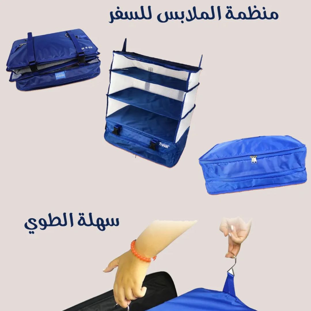 وحدة تخزين الملابس - 4