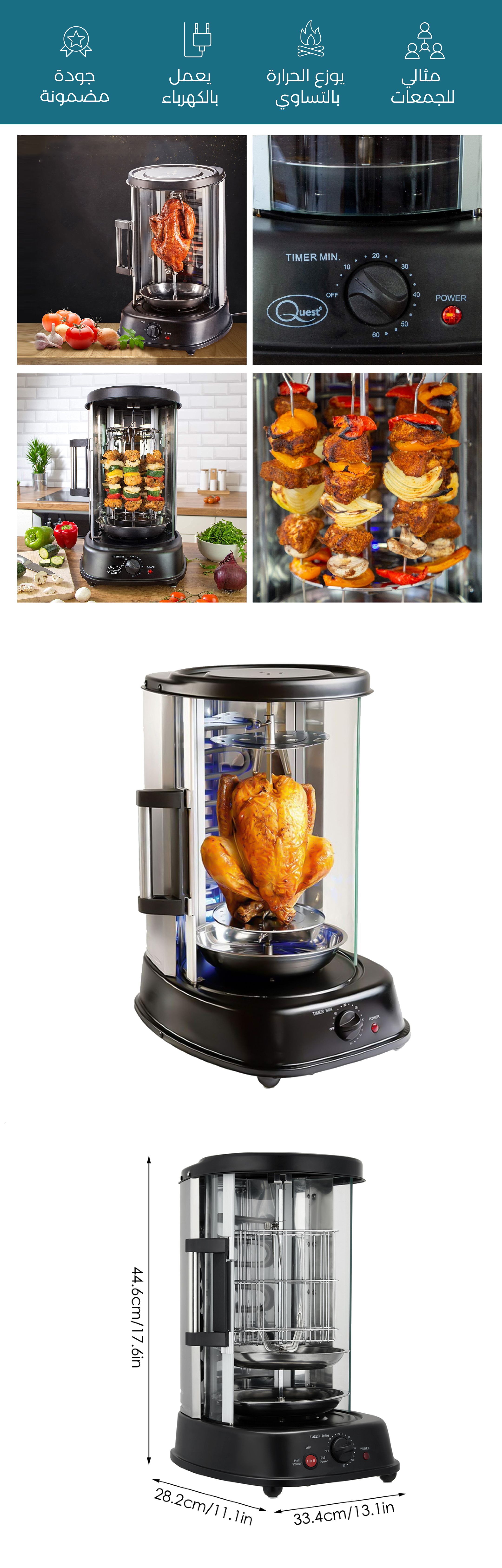 سيخ صنع الشاورما والدجاج المحمر - صورة توضيحية