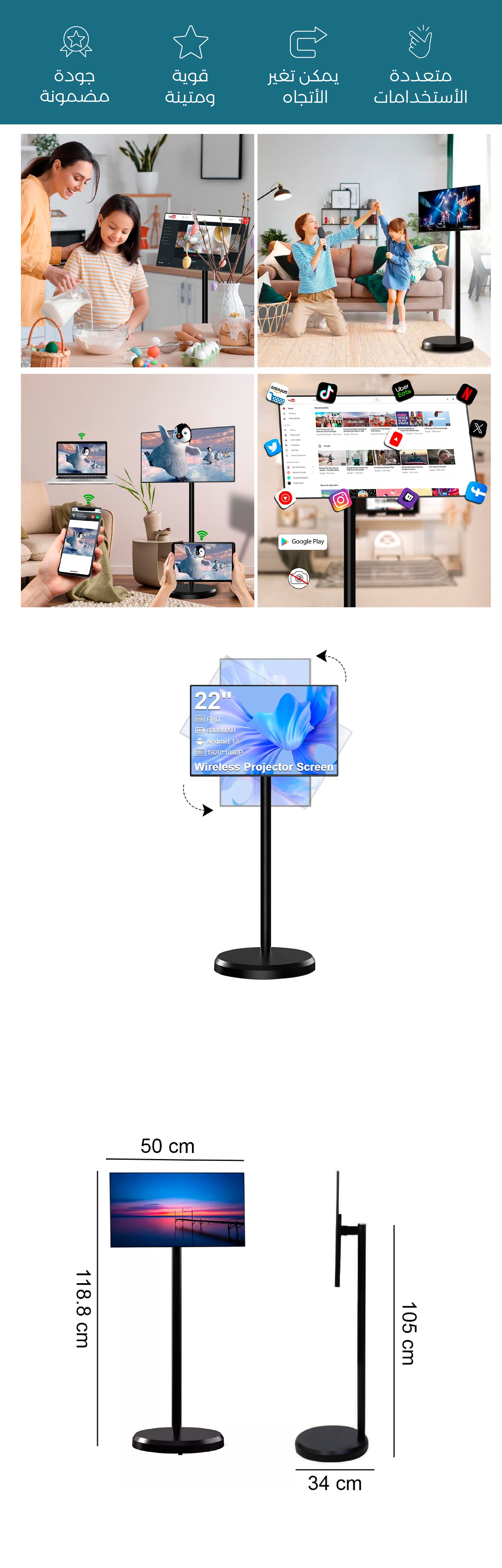 شاشة تفاعلية ذكية مع ستاند وكاميرا مدمجة 21.5 إنش - صورة توضيحية