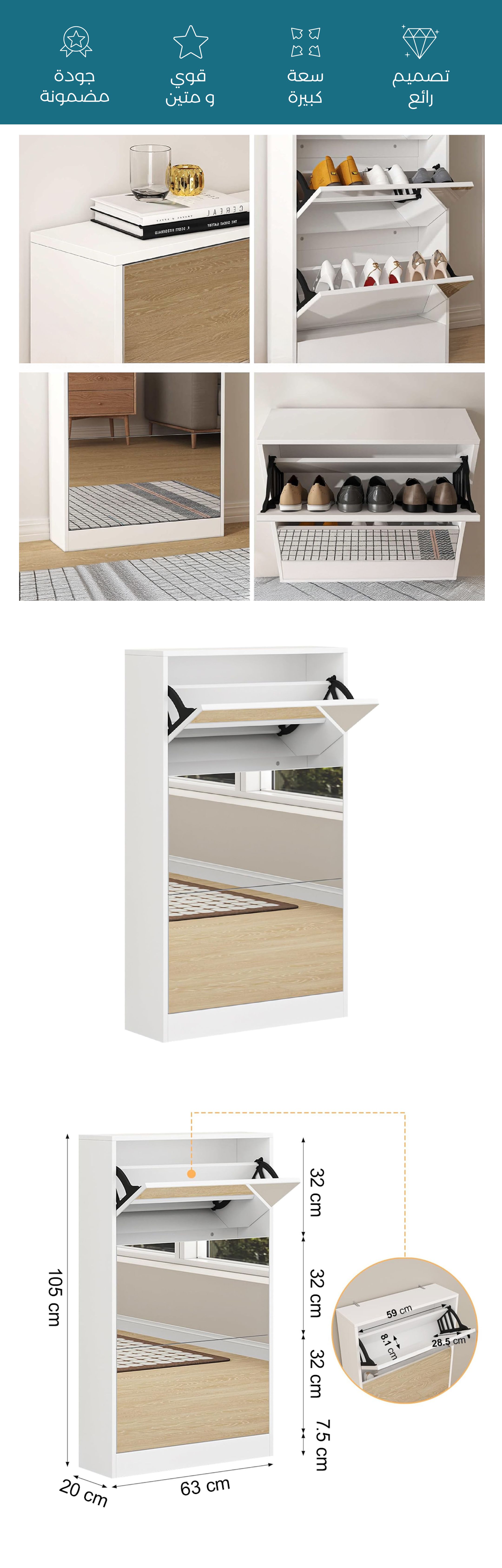 خزانة تنظيم الأحذية العصرية بمرآة - صورة توضيحية