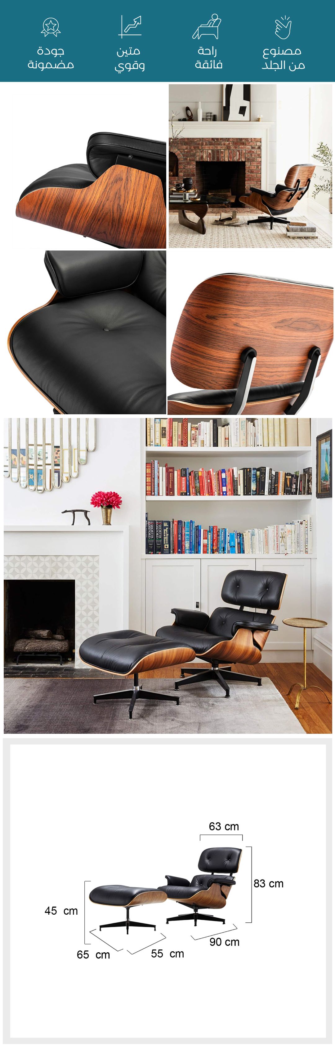 كرسي جلد للمكتب مع مسند للأقدام	 - صورة توضيحية