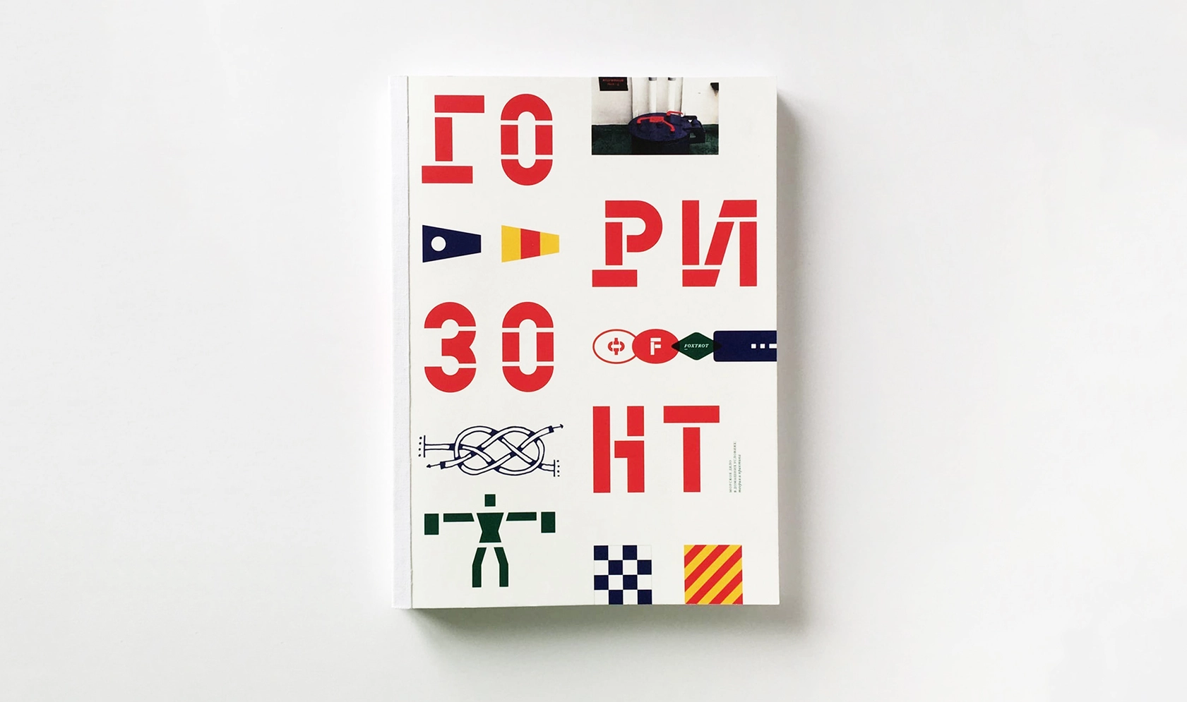 CoFo Kabeltouw на книжной обложке