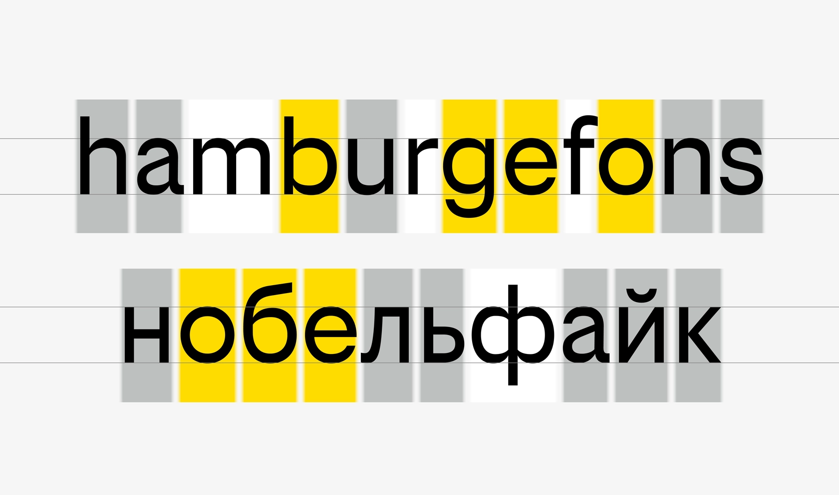 шрифт без засечек для билайн