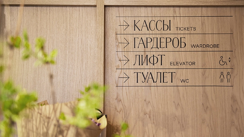 Cyrillic Art Деко font