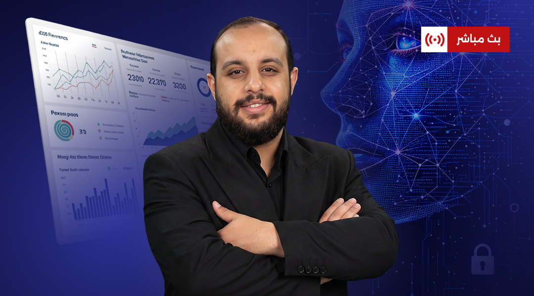  تحليل البيانات باستخدام الذكاء الاصطناعي