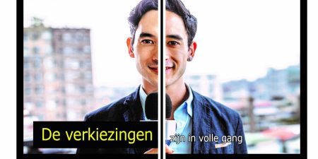 V Obox ondertiteling uitvinding