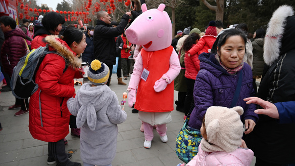 Peppa Pig China
