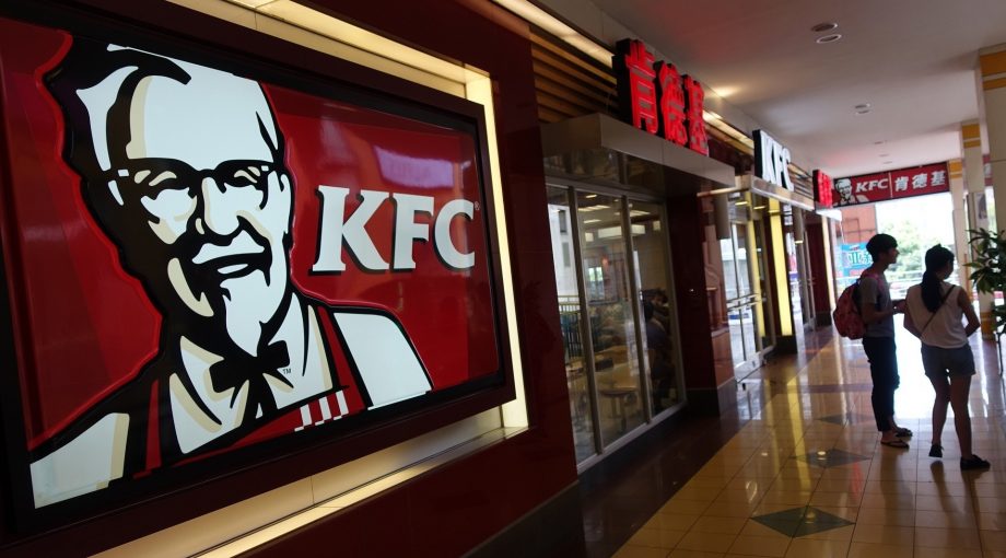 KFC ANP