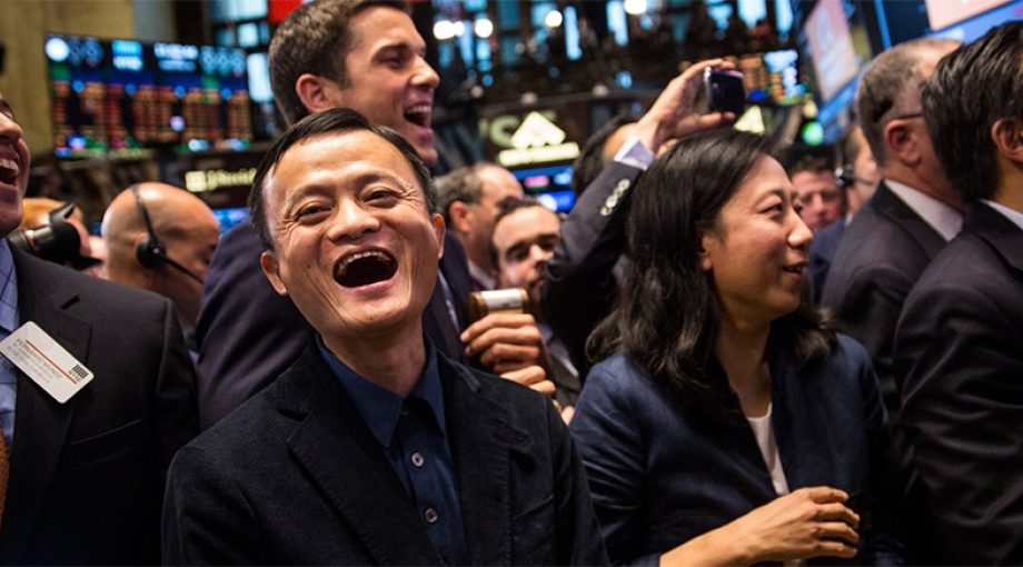 Alibaba 2