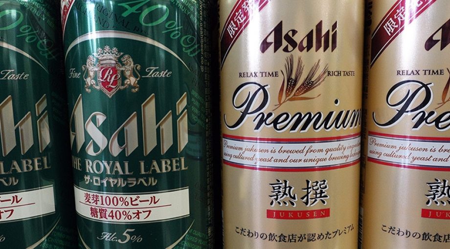 Asahi