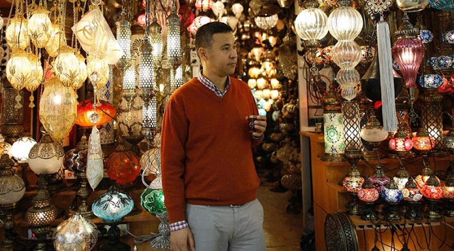 Bazaar