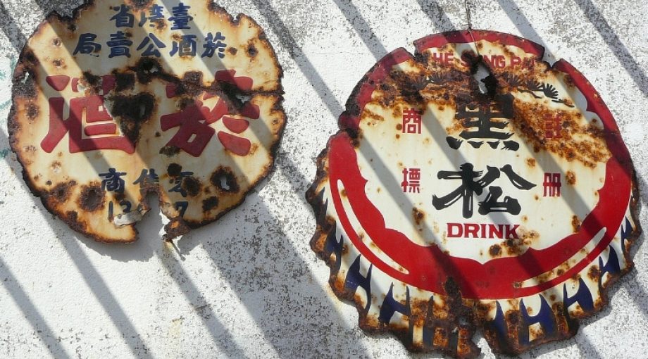 China blijft krimpen middelgroot