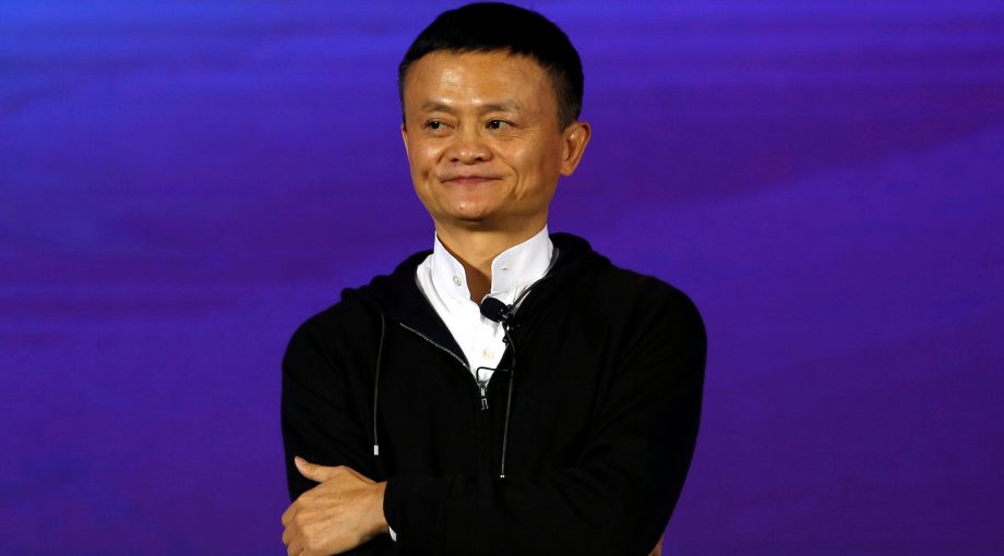 Jack ma alibaba singles day