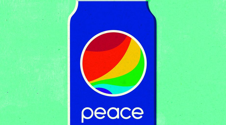 Reclame 17