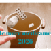 liste noire médicaments