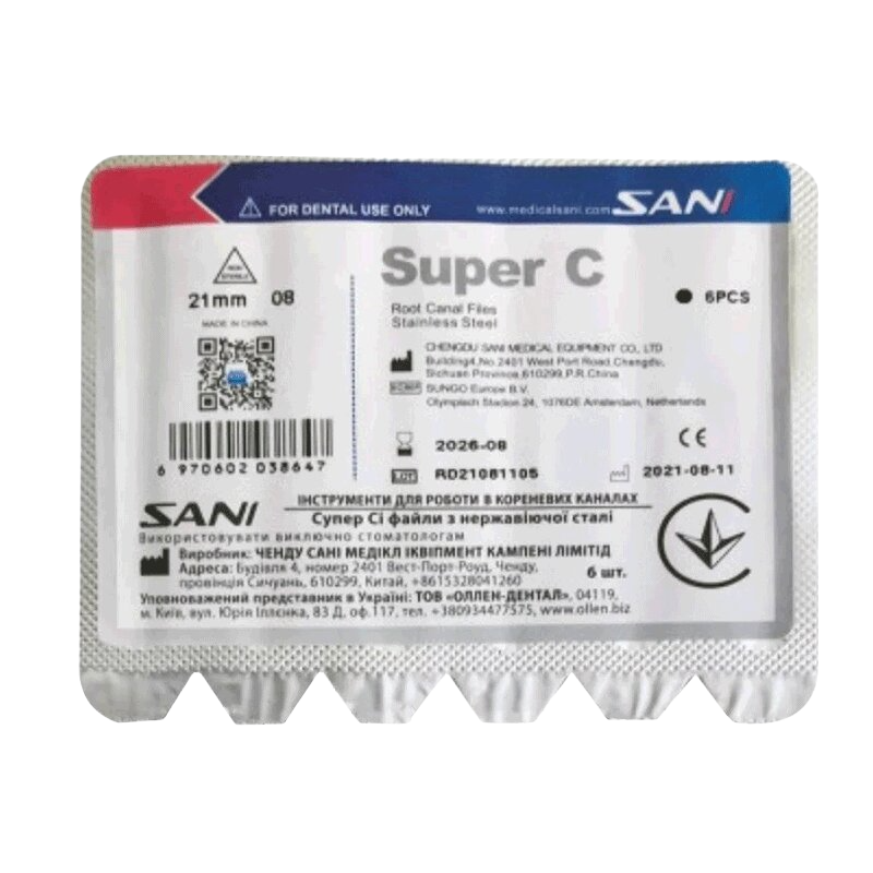 Sani Super C Files | DentaCarts | Dental Cart