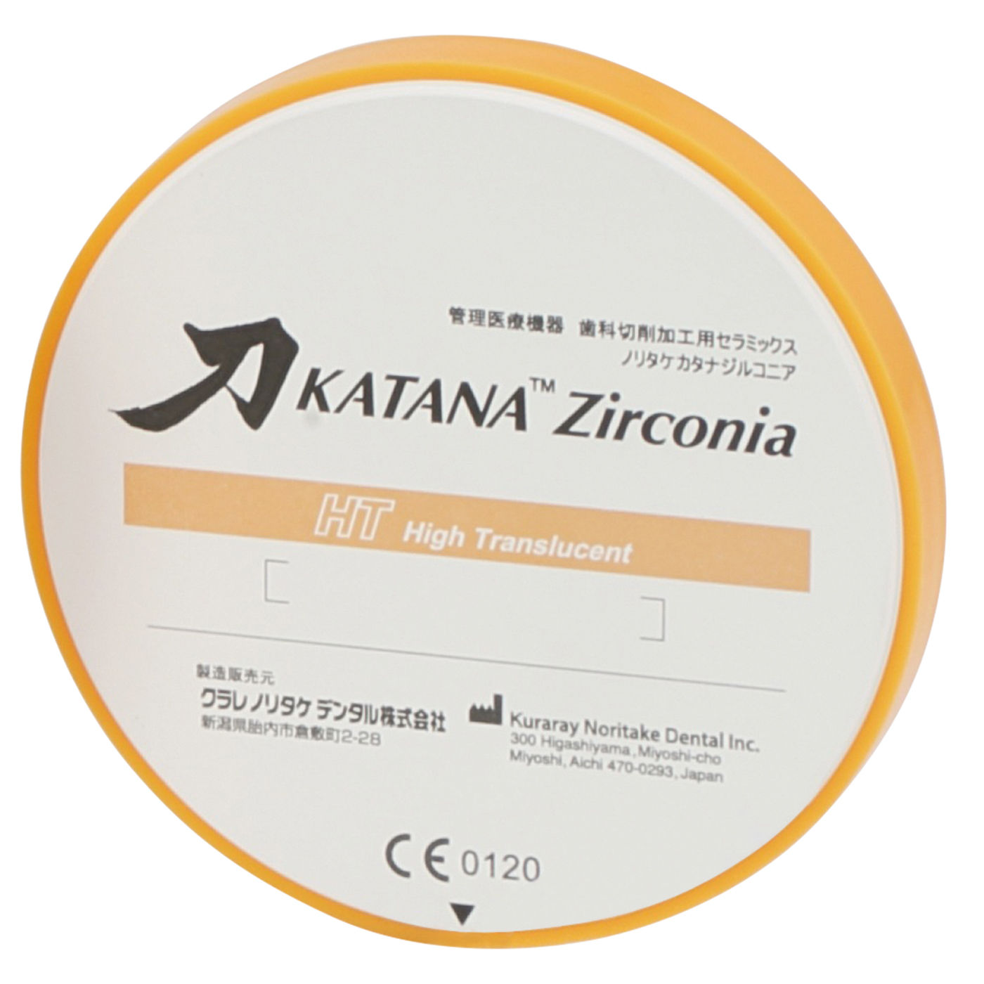 Noritake KATANA Zirconia Block HT