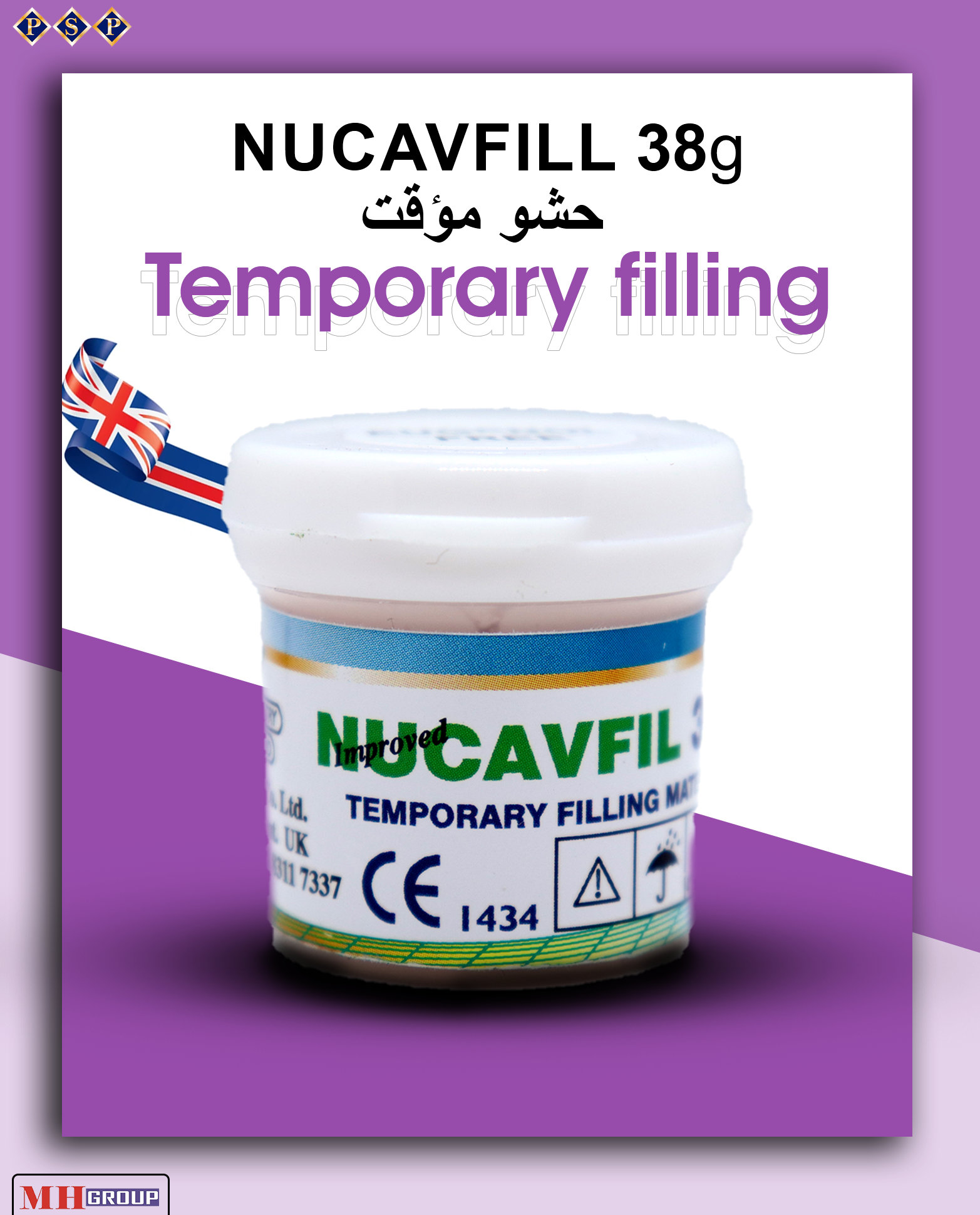 NucavFil 38g - PSP - TEMPORARY filling  - made in UK | DentaCarts | Dental Cart