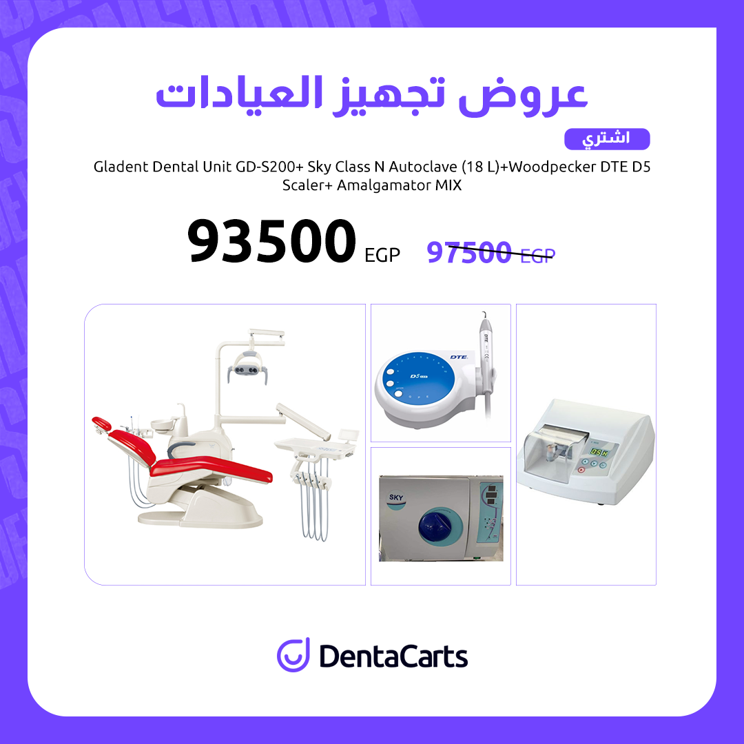 Clinic Bundle Buy Gladent Dental Unit GDS200 and Sky Class N