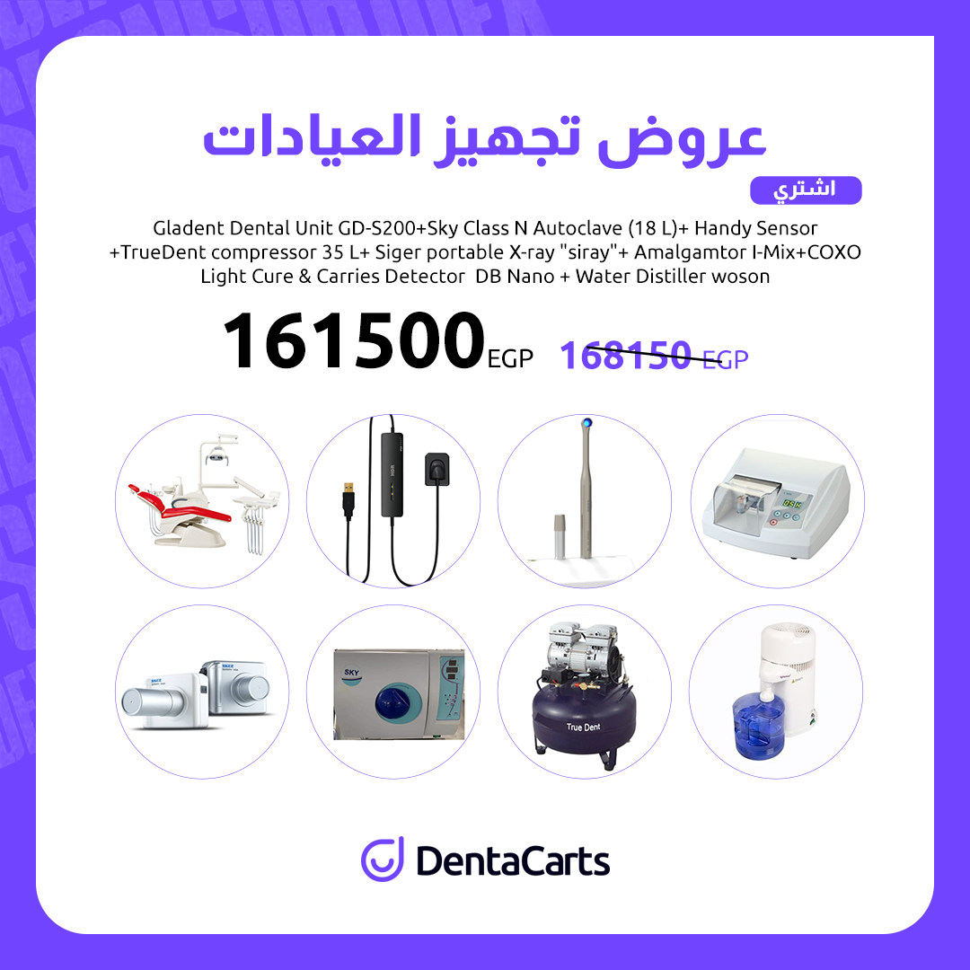 Clinic Bundle - Buy Gladent Dental Unit GD-S200 and Sky Class N Autoclave 18 L and Handy Sensor and TrueDent compressor 35 L and Siger portable X-ray siray and Amalgamtor I-Mix and COXO Light Cure -Carries Detector DB Nano and Water Distiller woson | DentaCarts | Dental Cart