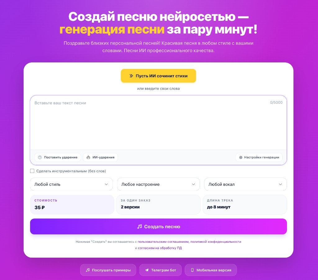 Новый дизайн главной страницы