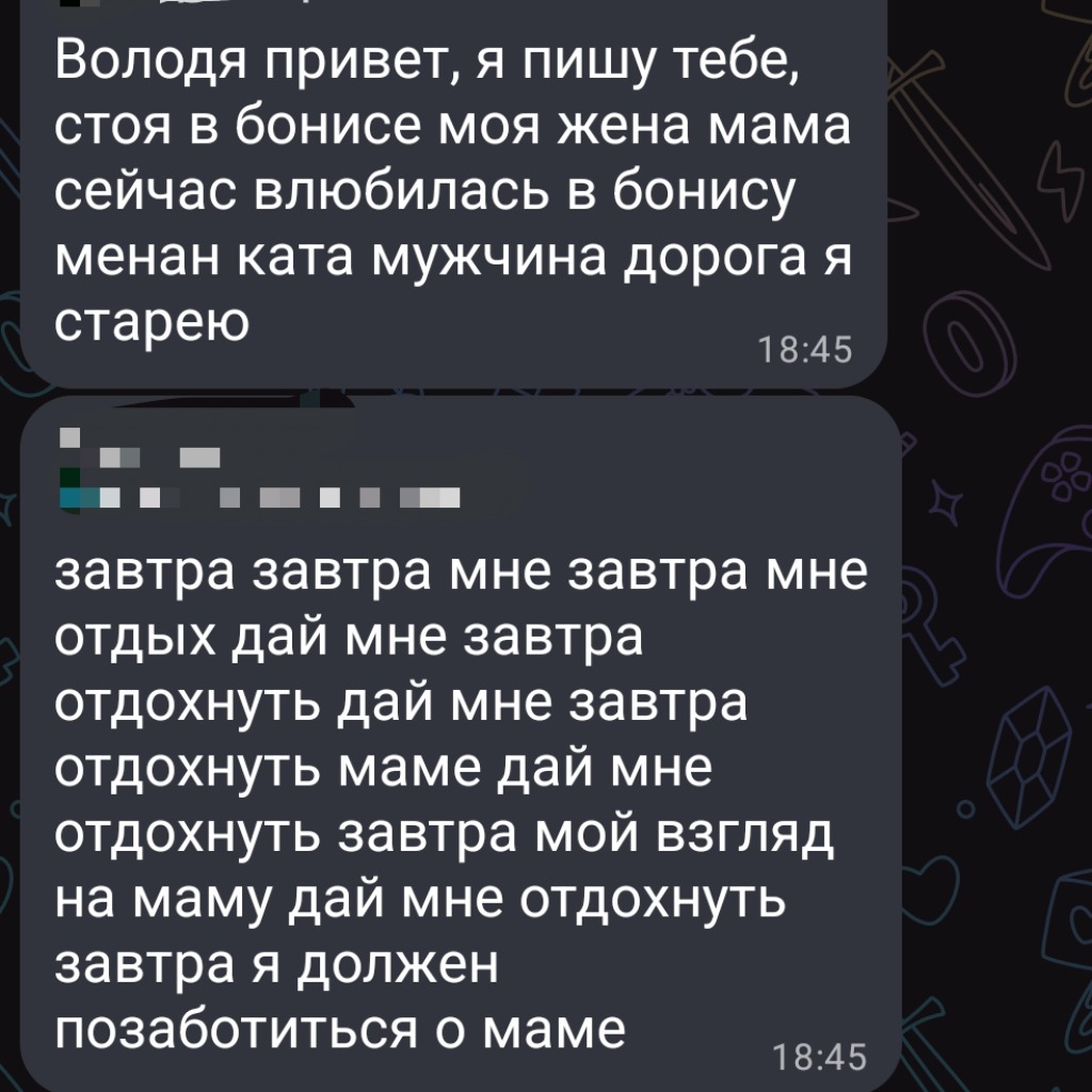 Завтра Адахнуть