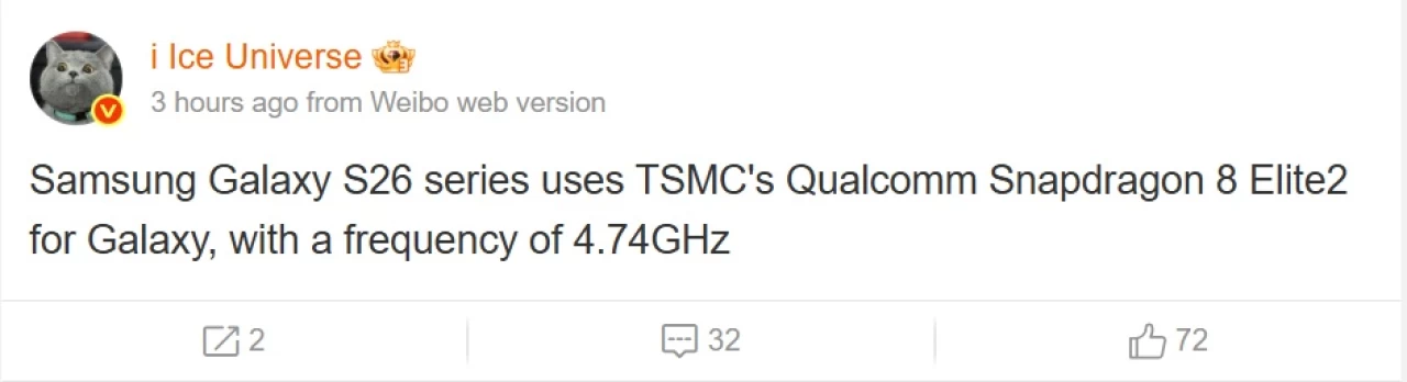 Samsung Galaxy S26 Ultra leak