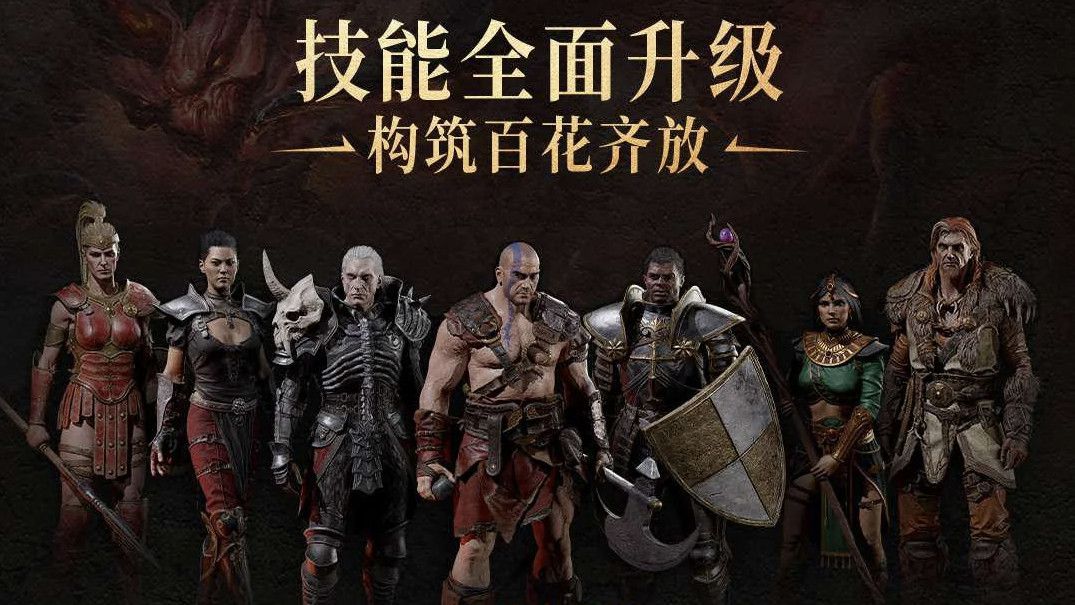Diablo 2: Resurrected выходит в Китае с эксклюзивными "плюшками": больше места в тайнике и новый набор брони
