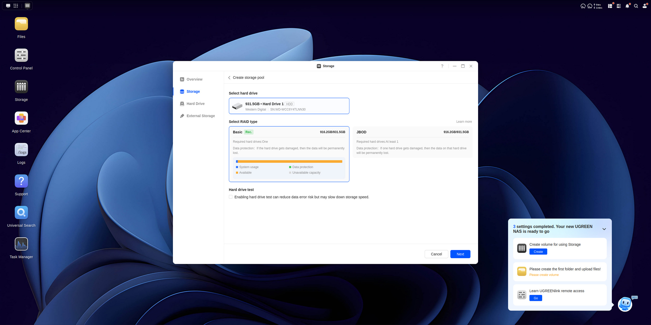 Скриншот интерфейса UGREEN NASync DH2300
