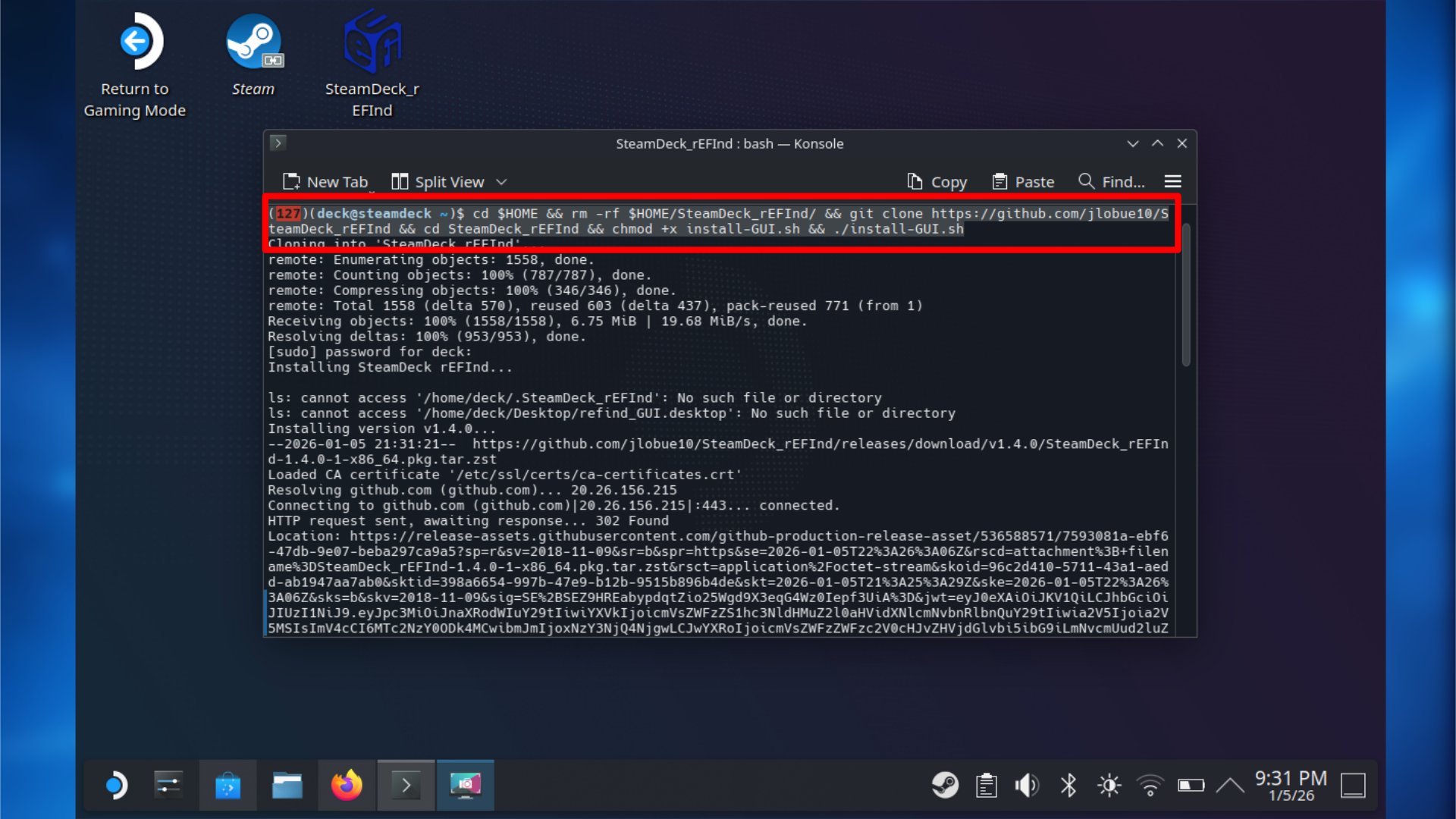 Konsole команда