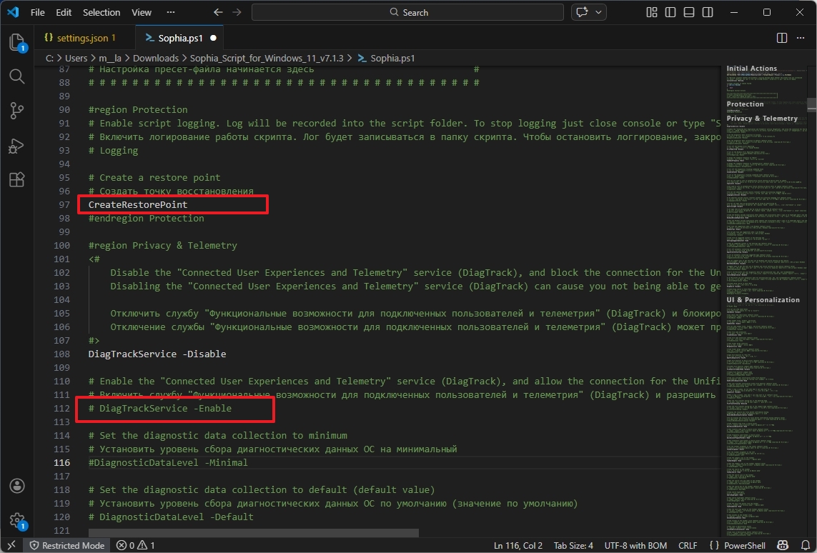 Edit Sophia Script on Windows 11